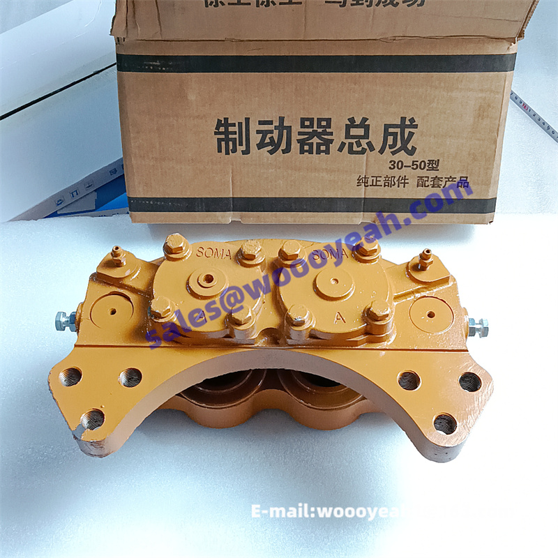 84688300 brake caliper assy applicable for XCMG LW300KN – Woooyeah Co., LTD