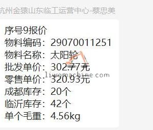XCMG 29070011251 Bolt - Professional Construction Machinery Parts