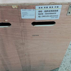 High-Quality Rear axle reducer CDM853/CDM856 36403000016 for Construction Machinery