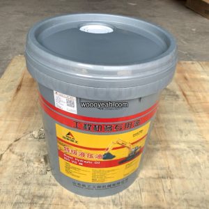 High-Quality 挖掘机液压油HVE46(18L/桶） 5301000178 for Construction Machinery