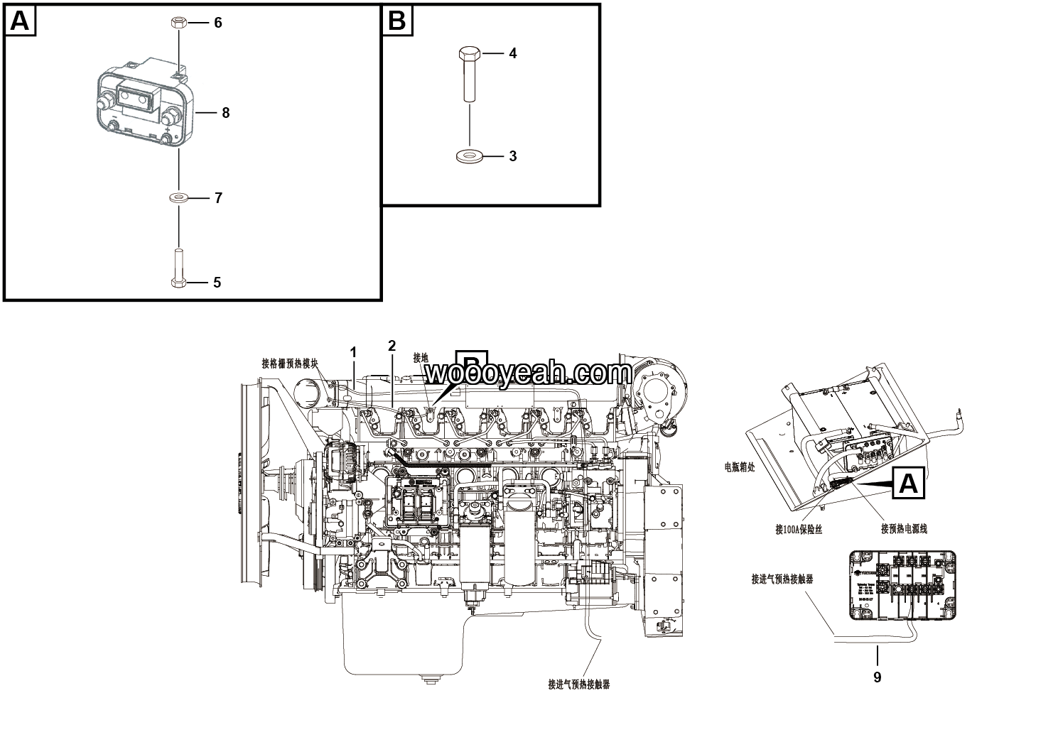 LGMG Off-Highway Dump Truck 2024 - Preheat electrical system - K3500-2735010106