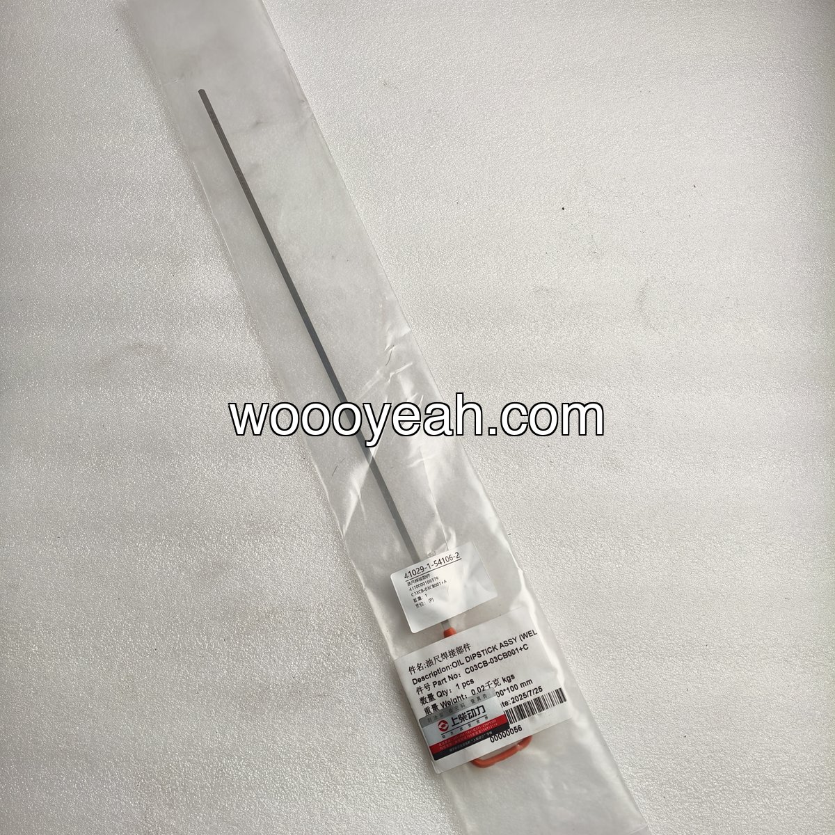 上柴 油标尺 03CB001