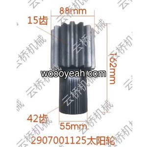 临工 太阳轮 LG968V 太阳轮 2907001125 = 29070011251 肥城石  2020-原厂320元