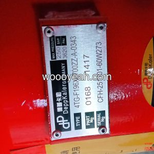 临工 宽体 LGMG 液压油缸 ZJ4120001054 重量450KG