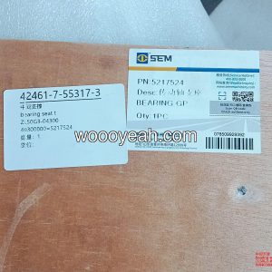 山工 ZL50F 中间支撑 W040300000