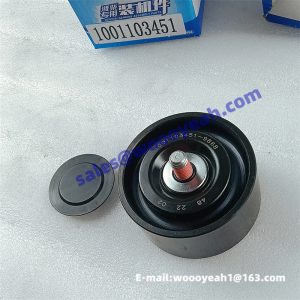 1001103451 ZJ4110702322050 160399000007A belt pulley idler for Weichai