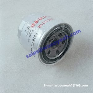 53C0319 129150-35153 P550162 oil filter for Liugong